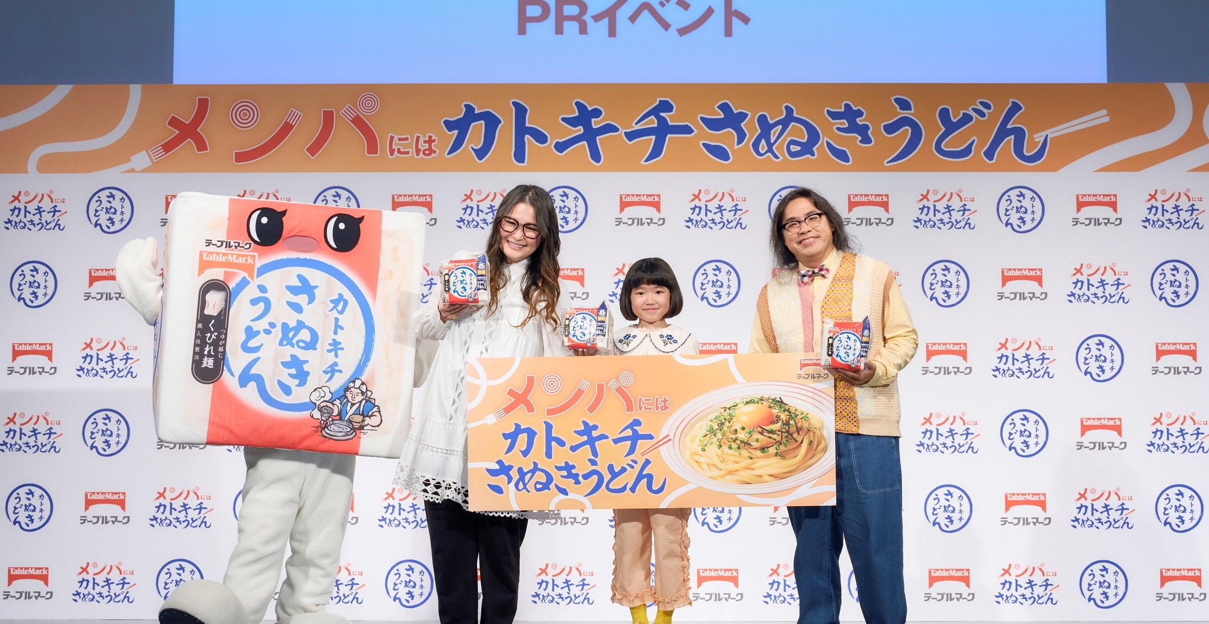 【千葉県2店舗目】昭和25年創業・老舗の極上餡で作り1日3,000個売れる浅草今川焼き「月のうさぎ」がイオンモール八千代緑が丘に2026年10月15日(木)グランドオープン