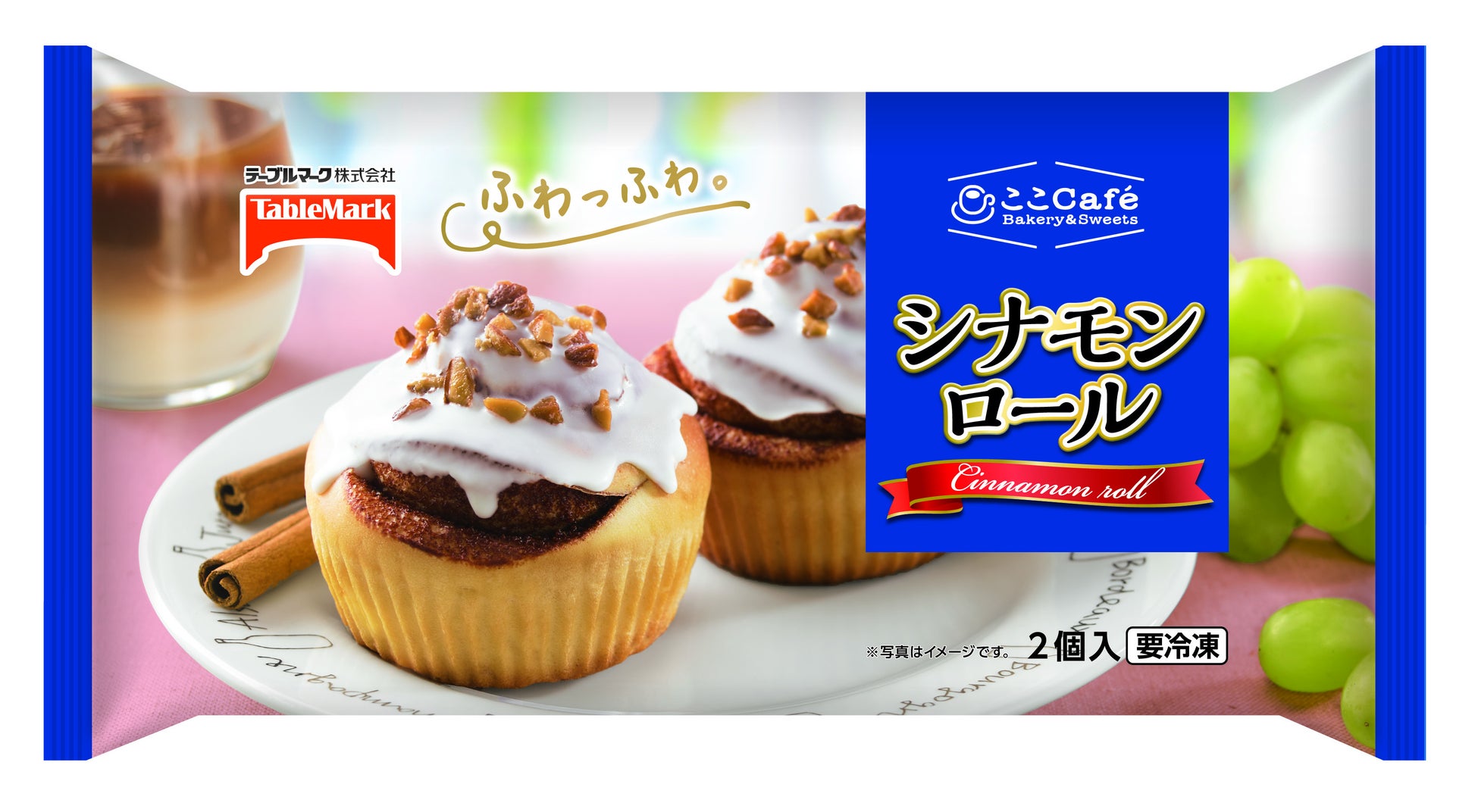 外食品質のベーカリーを電子レンジで 家庭用冷凍ベーカリー新シリーズ ここcafe テーブルマークのプレスリリース 外食品質のベーカリーを電子レンジで 家庭用冷凍ベーカリー新シリーズ ここcafe テーブルマークのプレスリリース