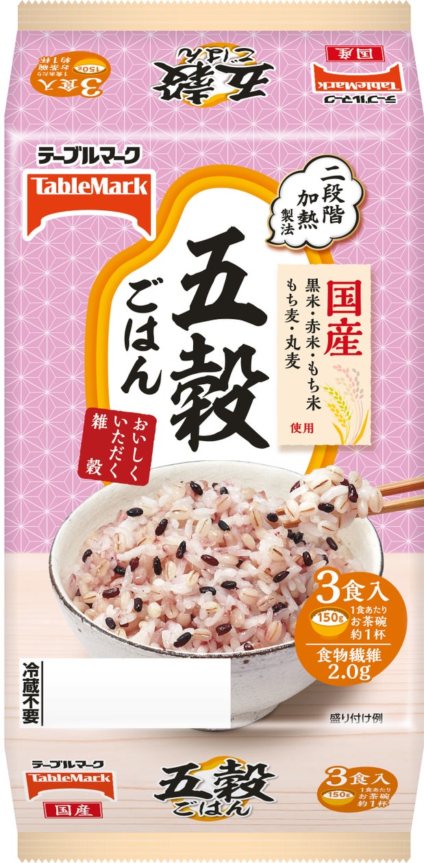 パックごはん