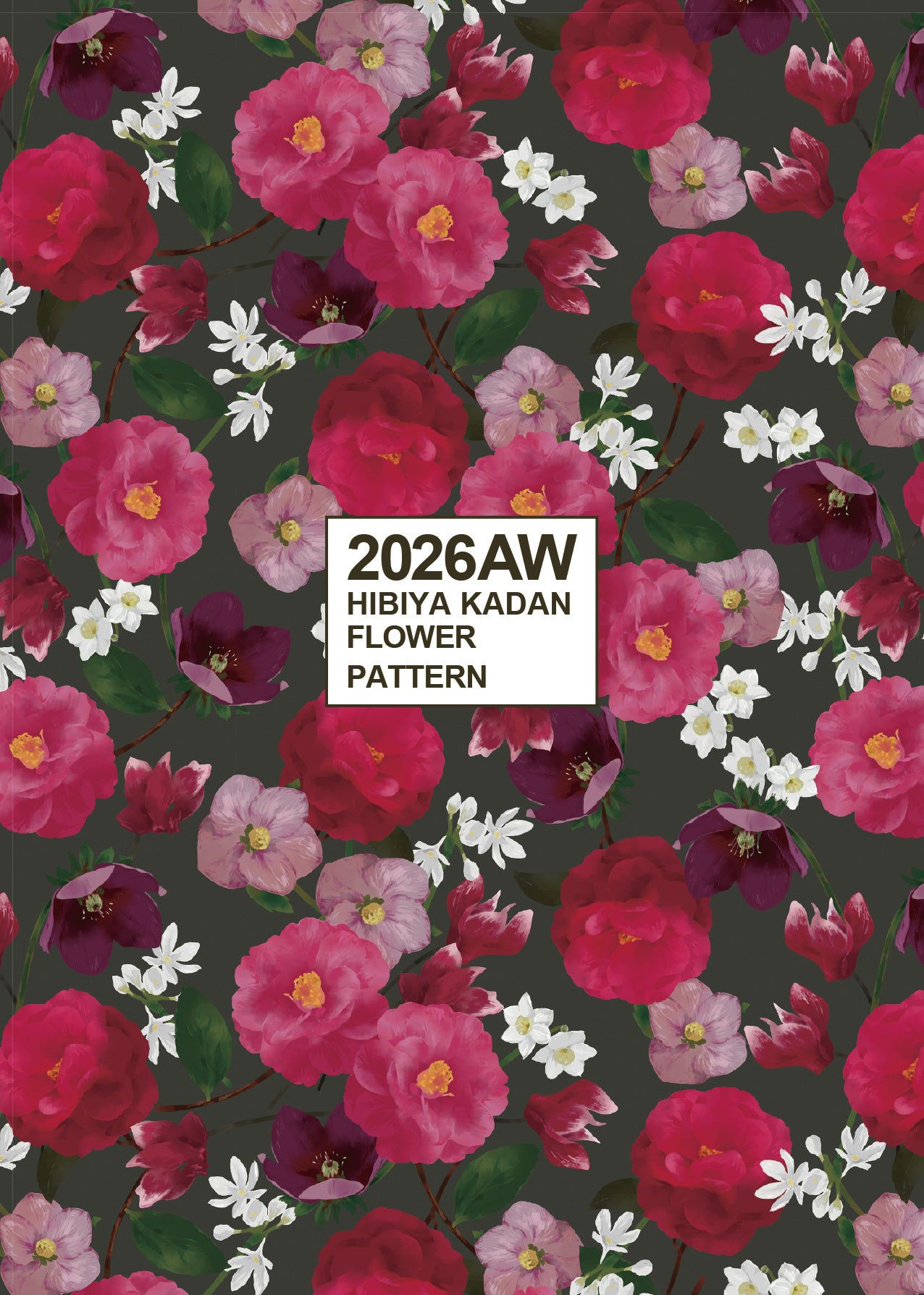 日比谷花壇のフラワーグラフィック『花屋さんのお花柄』が企業向け展示