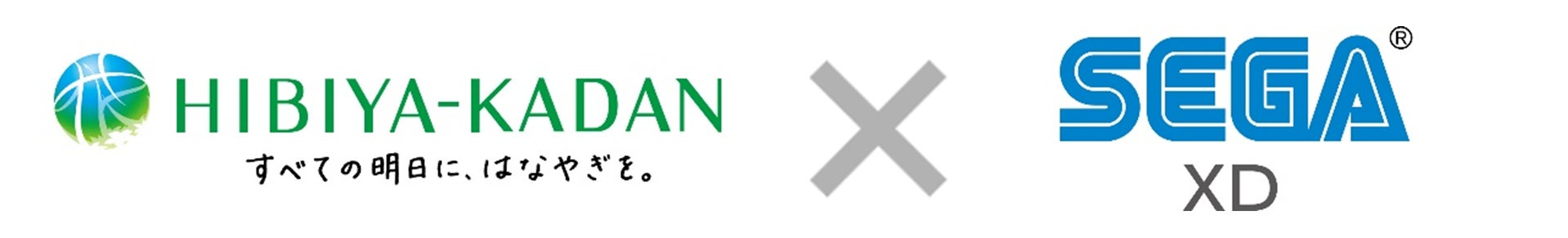 セガXD×日比谷花壇、ゲームで自然・環境問題に挑戦! セガXD×日比谷花壇、ゲームで自然・環境問題に挑戦!