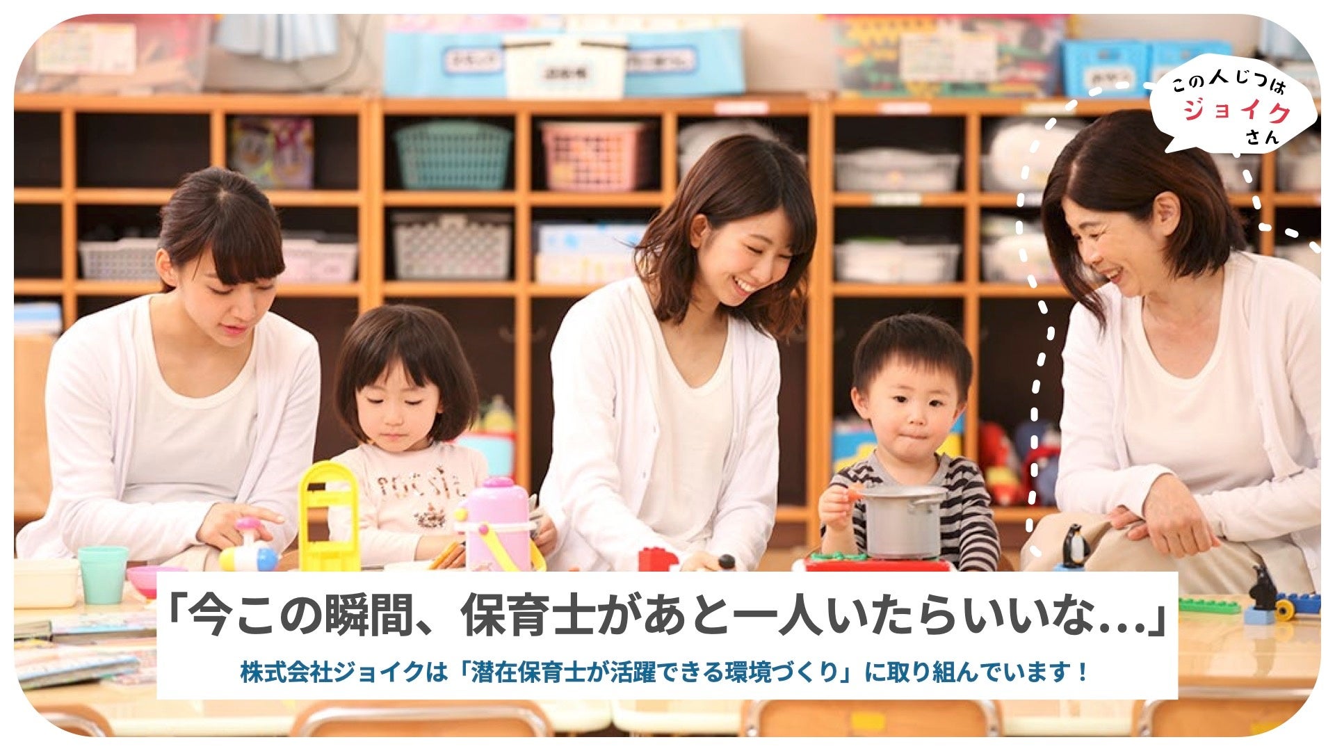 LUNA SEA DUAL ARENA TOUR 2023で託児スペースが開設! LUNA SEA DUAL ARENA TOUR 2023で託児スペースが開設!