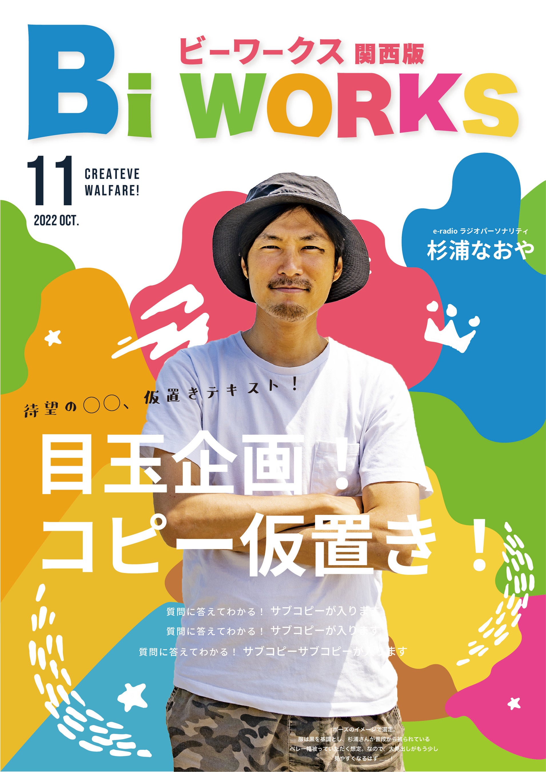【中古】 社会福祉概論/ふくろう出版/松井圭三 Amazon.co.jp: いつ、どこで生まれた「独立自尊」福澤諭吉父子の