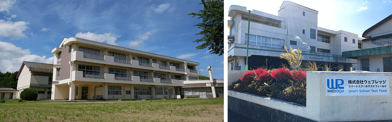 新ウェブレッジ福島本社　外観