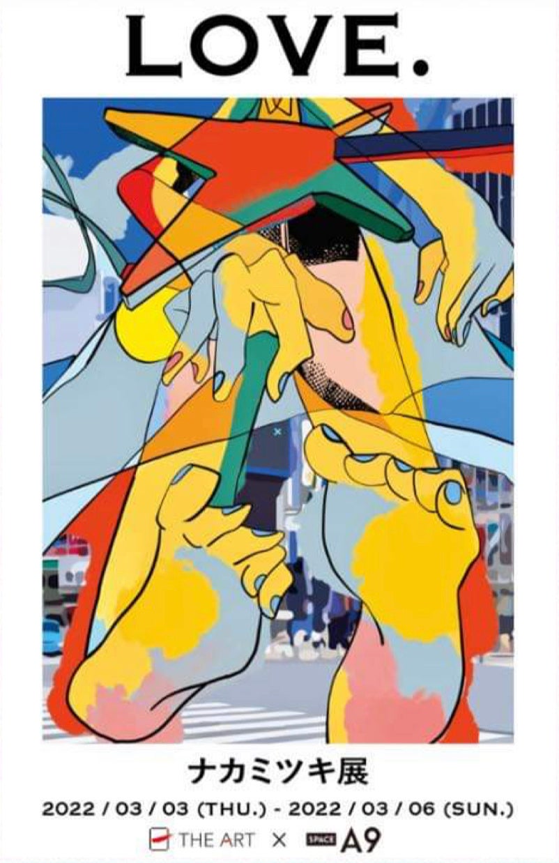 I Phoneで制作をするデジタルネイティブの注目の若手作家 ナカミツキの