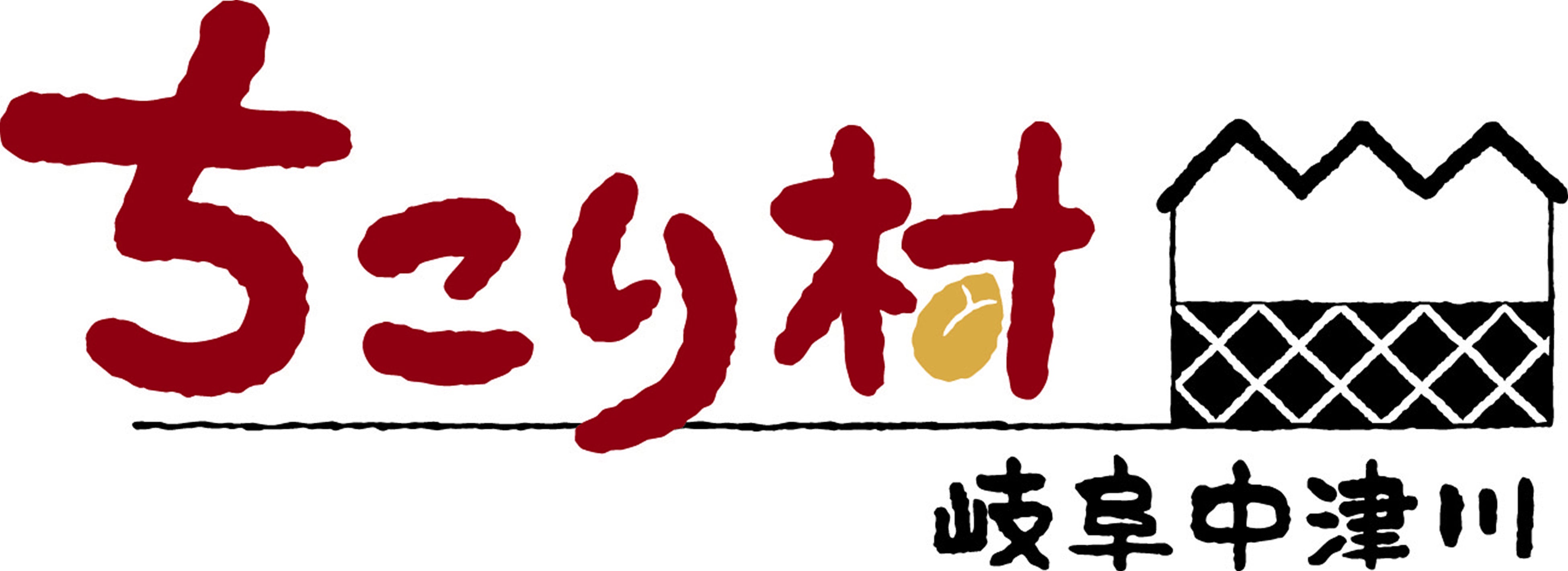 株式会社サラダコスモ（岐阜・中津川ちこり村）