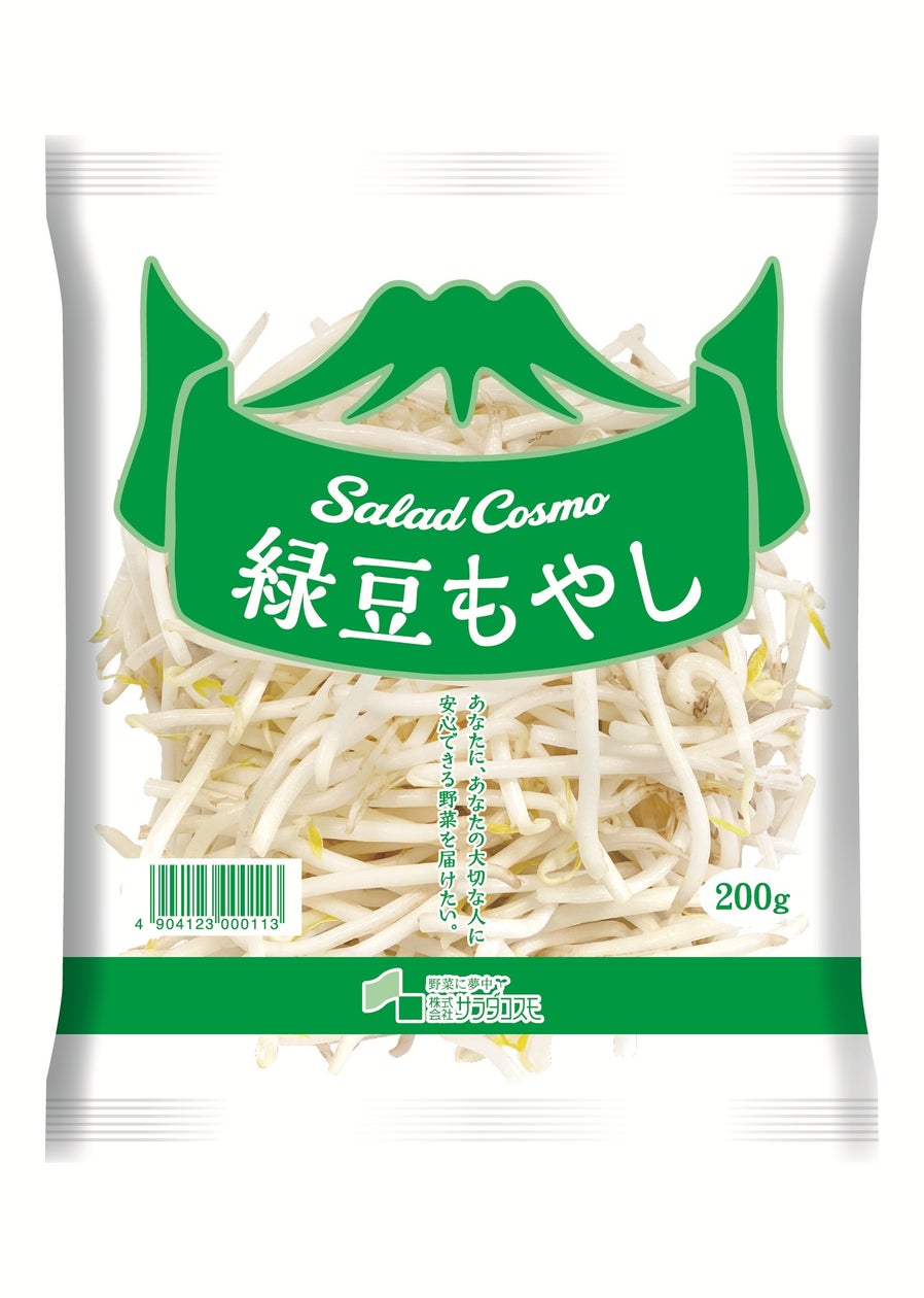 どんぐりを抱えた「りす」と、本物そっくりの「あけび」を練り切りに紫の皮をぱっくり開けば、黒胡麻で表現した「あけびの種」