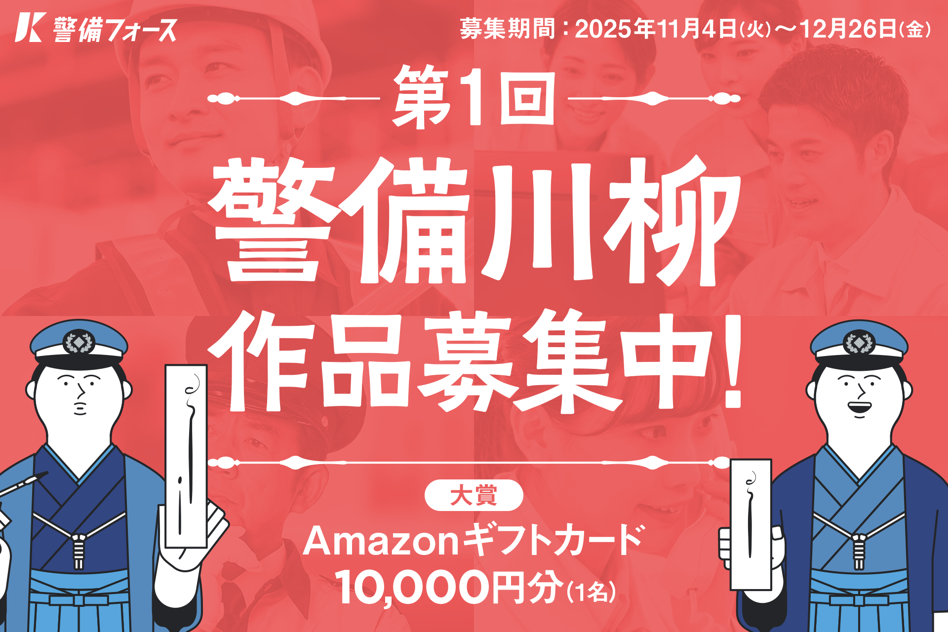 警備訓練必携／警備技術研究会￼ 警備訓練必携／警備技術研究会￼ - メルカリ