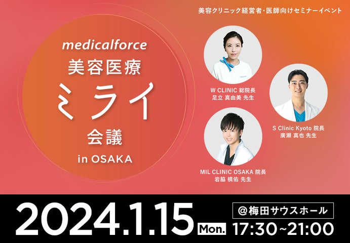 美容医療超実践講座 本 Non-Surgical美容医療超実践講座 | 宮田成章, 美容医療超実践講座 本 Non-Surgical美容医療超実践講座 | 宮田成章,