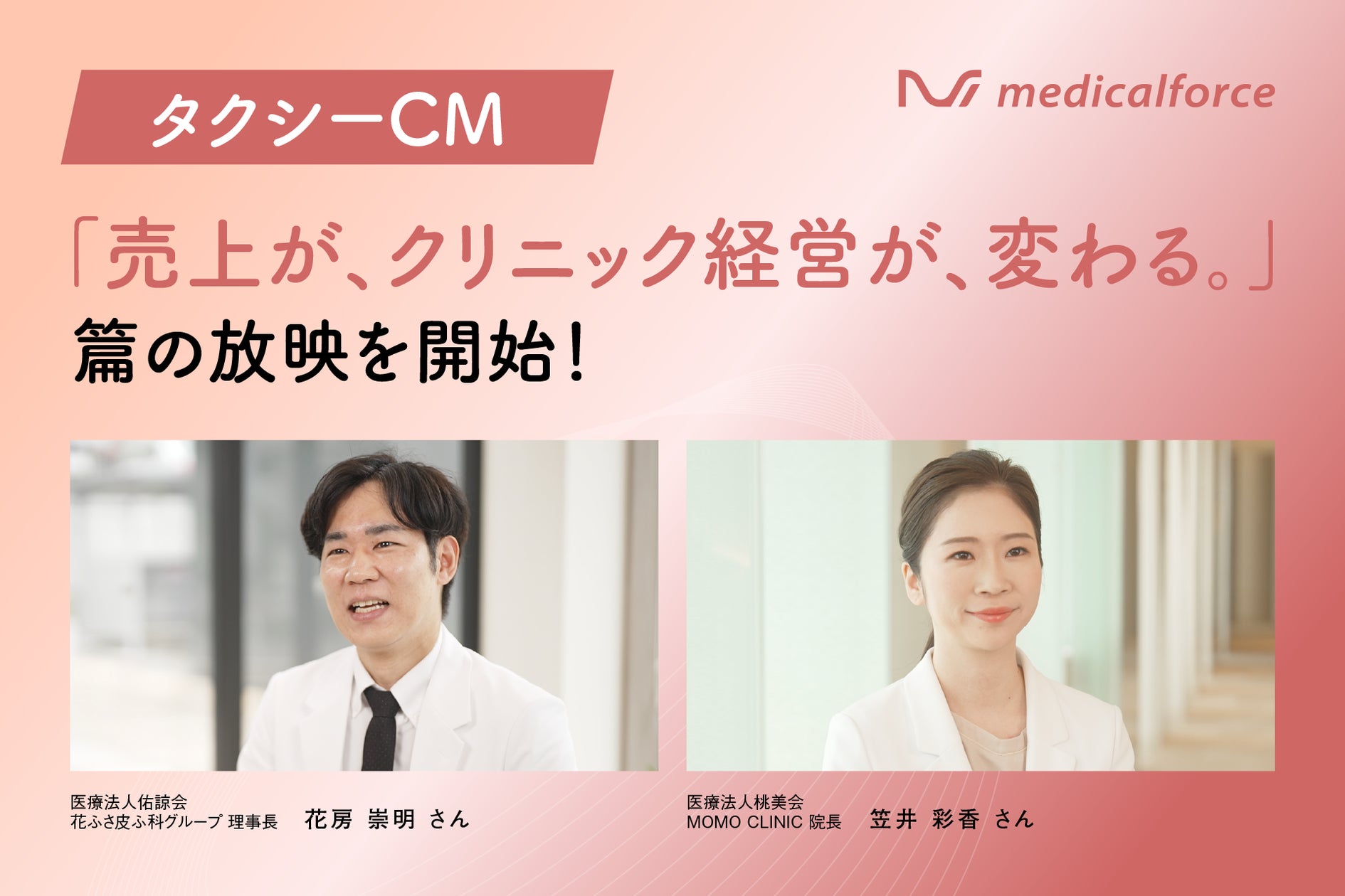 ☆彡裁断済 Non-Surgical 美容医療 超実践講座 Non-Surgical美容 ☆彡裁断済 Non-Surgical 美容医療 超実践講座 Non-Surgical美容