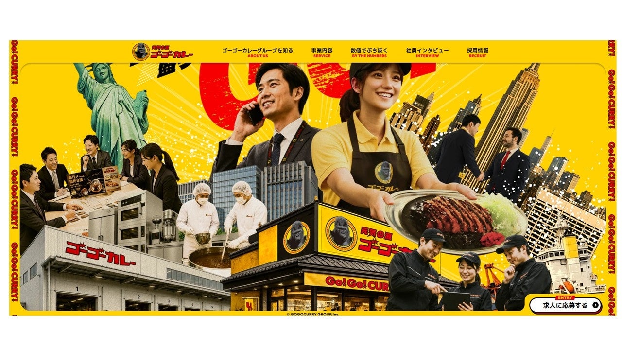 合食×ココイチのコラボ商品が通年商品に「いかの姿あげ CoCo壱番屋監修 ポークカレー風味」を発売!