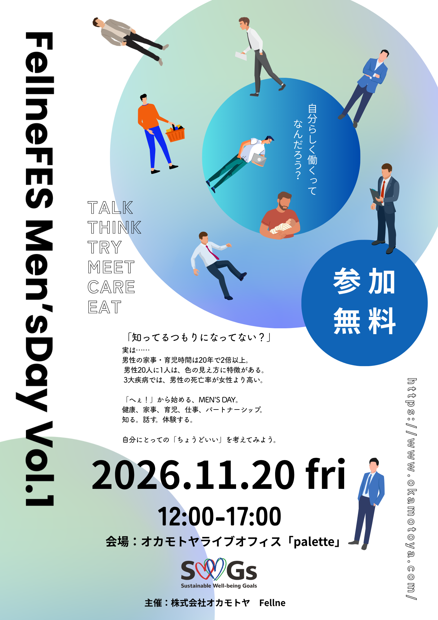 はちみつ紅茶風味にキウイ風味も！LAT.s初のソイプロテイン登場 ソイ特有の飲みにくさを抑え、さらっとなめらかな飲み心地に
