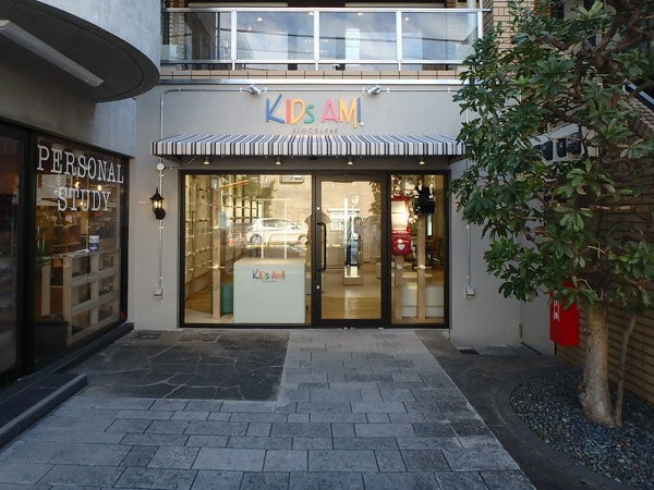 ナース鞄工(株) 自由が丘ショールーム