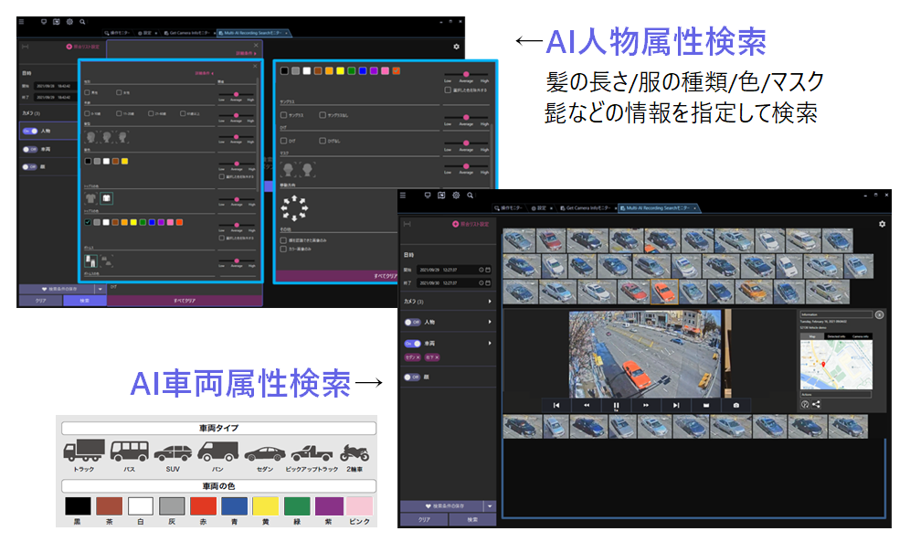 ネットワークディスクレコーダー “NXシリーズ”を刷新 | i-PRO株式会社
