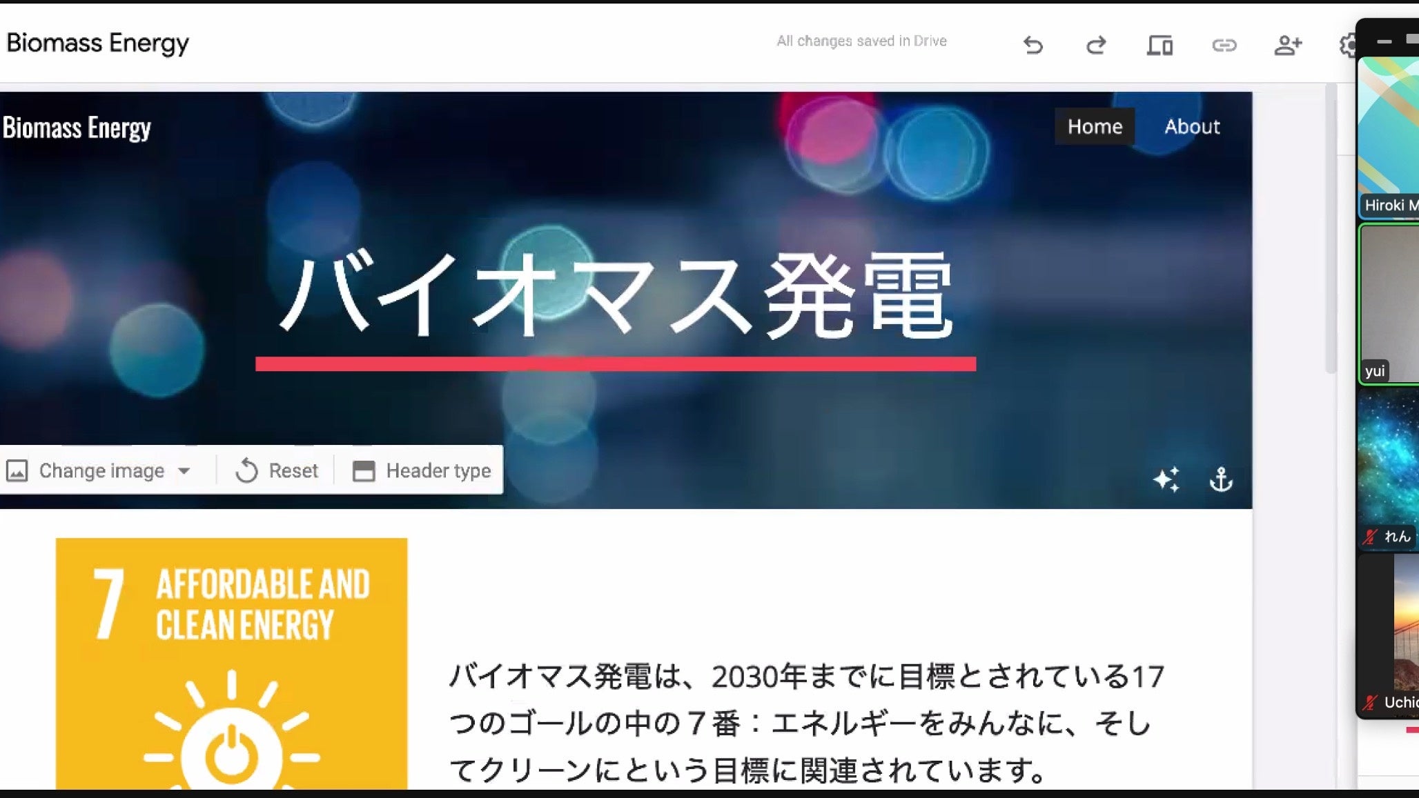 オンラインワークショップ