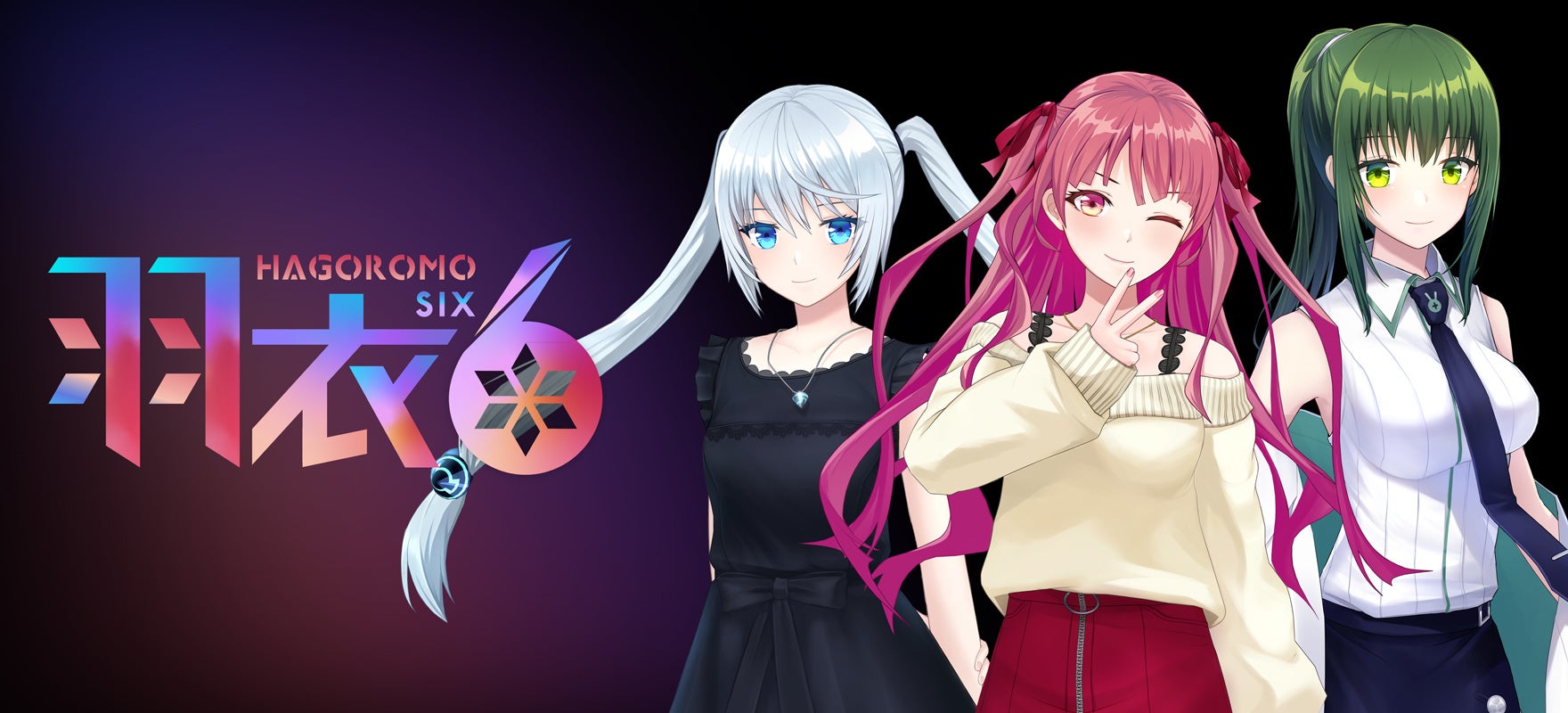 ユピテルオリジナルアニメキャラクターの世界観が拡大 新ユニット 羽衣6 結成 株式会社ユピテルのプレスリリース ユピテルオリジナルアニメキャラクターの世界観が拡大 新ユニット 羽衣6 結成 株式会社ユピテルのプレスリリース