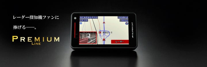 ユピテルSUPERCAT LS2000 レーダー探知機本体無線LANフルスペック 75895-20-