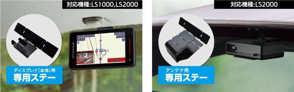 ユピテル レーザー&レーダー探知機SUPER CAT 『PREMIUM LINE』 無線