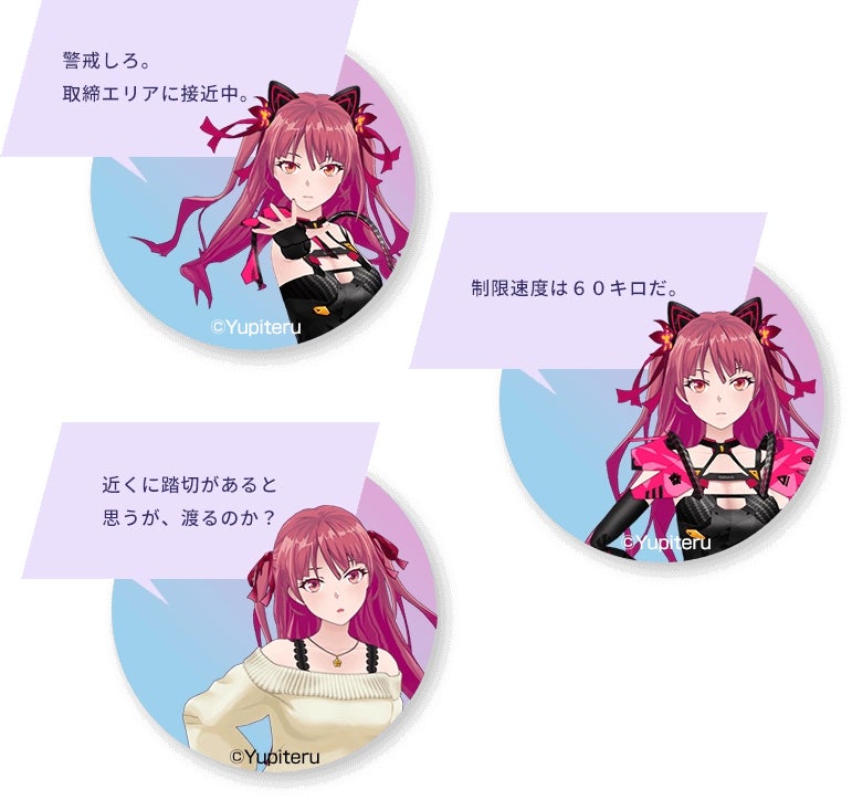 レーザー&レーダー探知機 富士サクラ モデル『Sakura01』予約受付開始