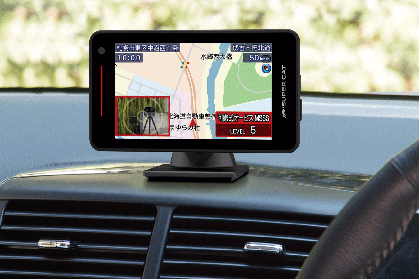 訳ありSUPER CAT LS2100 レーダー探知機 2ピースセパレートタイプ