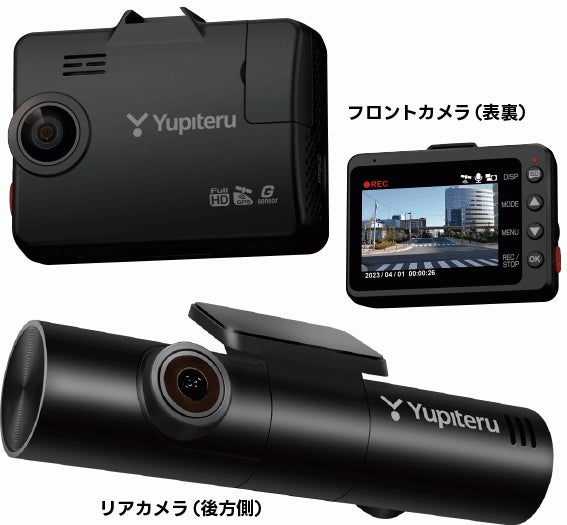 3カメラドライブレコーダー「marumie Y-3100/Z-310」をユピテルより新 3カメラドライブレコーダー「marumie Y-3100/Z-310」をユピテルより新