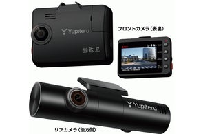 3カメラドライブレコーダー「marumie Y-3100/Z-310」をユピテルより新 3カメラドライブレコーダー「marumie Y-3100/Z-310」をユピテルより新