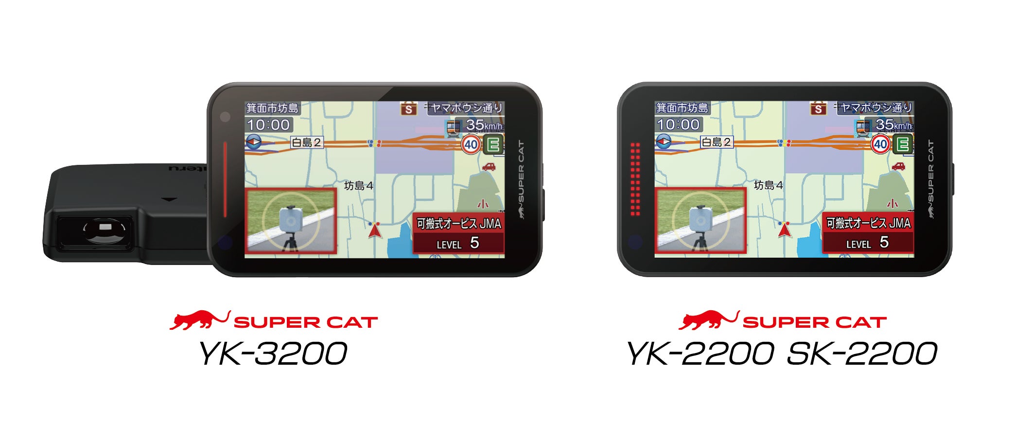 レーザー&レーダー探知機『SUPER CAT』2026モデル発売! | 株式会社 レーザー&レーダー探知機『SUPER CAT』2026モデル発売! | 株式会社