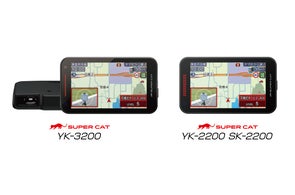 受信範囲拡大> 業界で初めてMSSSの警報を実現したSUPER CAT 2023年 受信範囲拡大> 業界で初めてMSSSの警報を実現したSUPER CAT 2023年