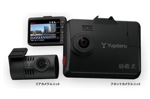 全周囲360°&リアカメラドライブレコーダー marumie Q-30R/ZQ-30R が 全周囲360°&リアカメラドライブレコーダー marumie Q-30R/ZQ-30R が