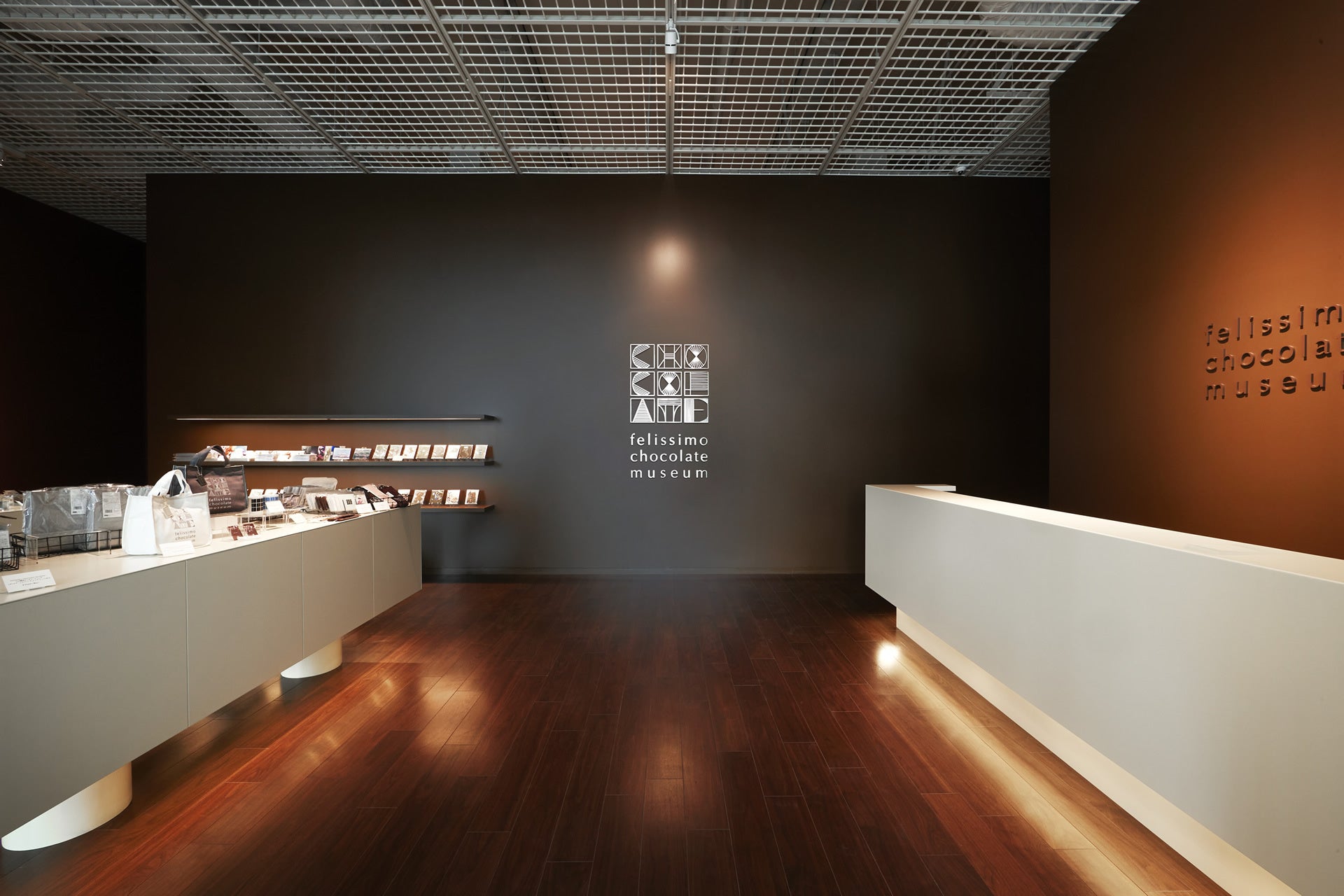 フェリシモ チョコレート ミュージアム内観
