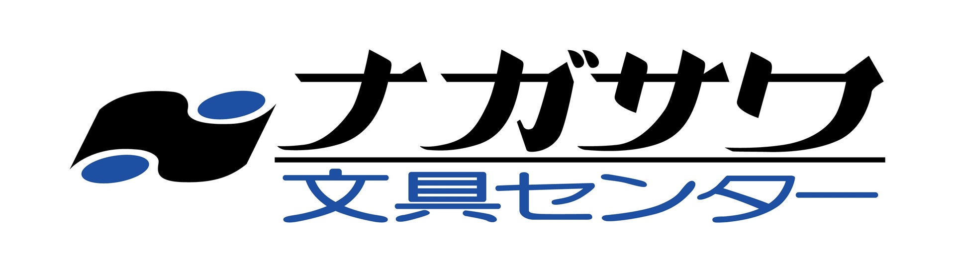 ナガサワ文具センター　ロゴ