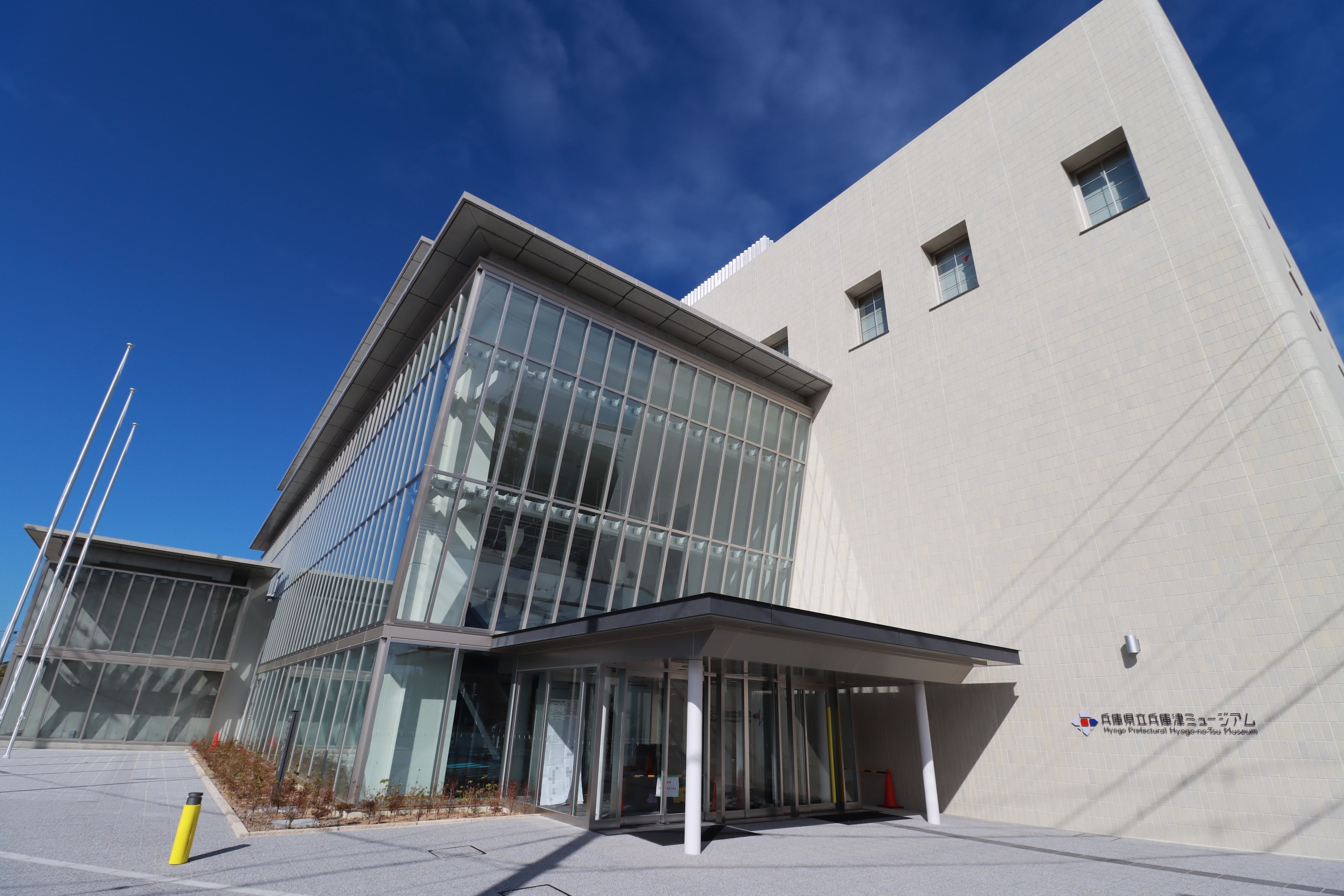 兵庫津ミュージアム 外観
