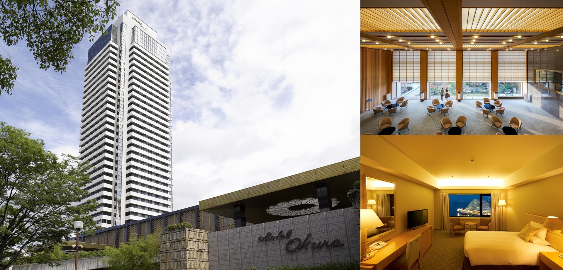 連携ホテル：ホテルオークラ神戸