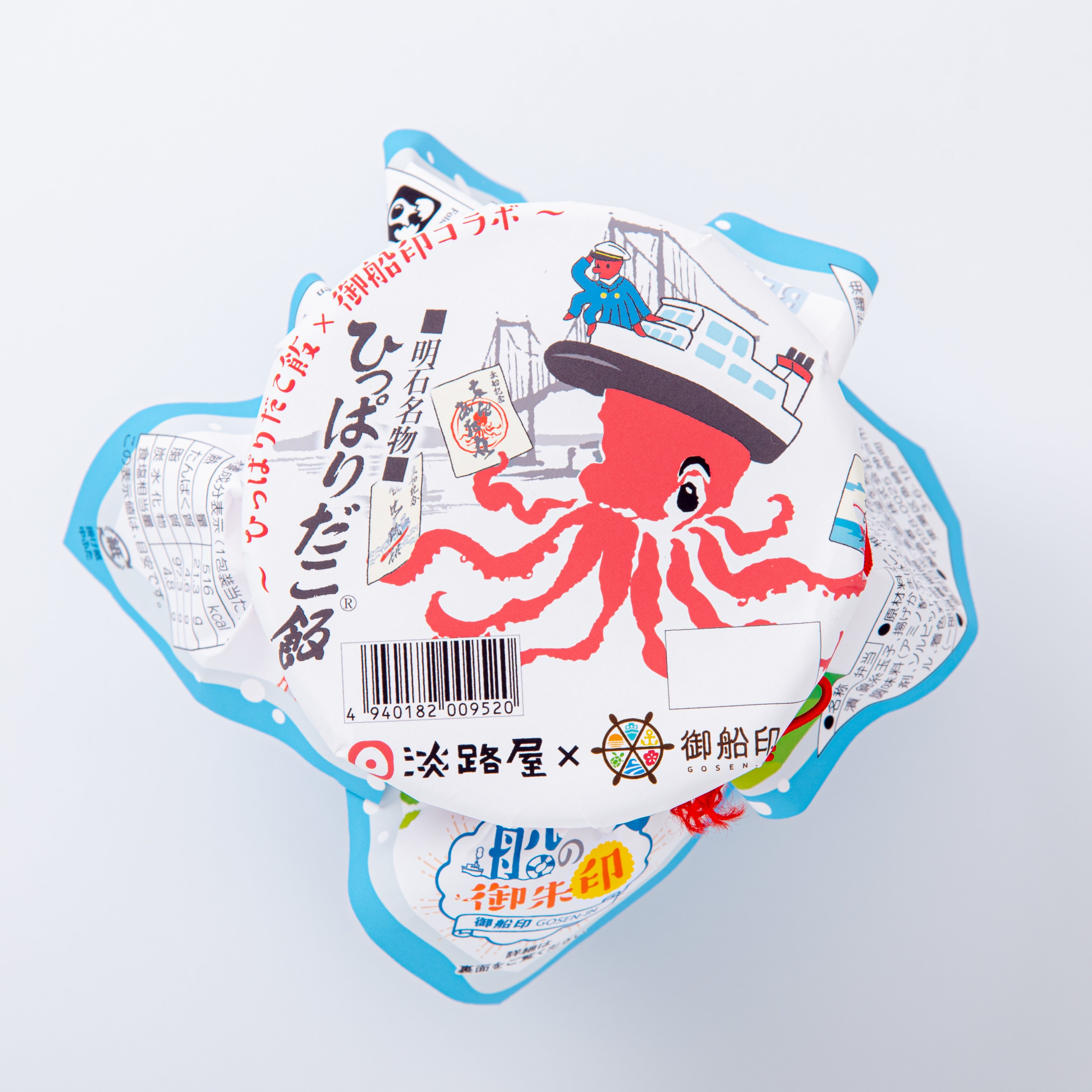 タコが御船印を持った特別感のあるパッケージ