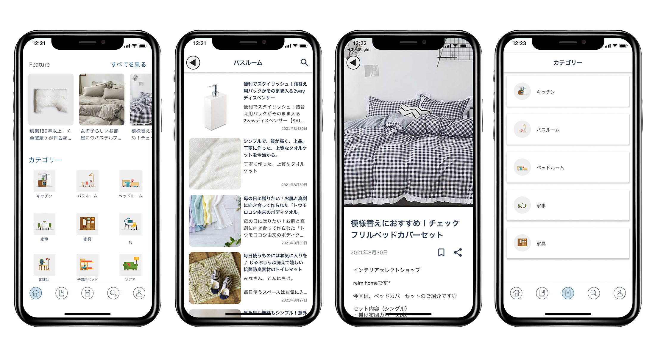 WPアプリ・WordPressのアプリ化サービス