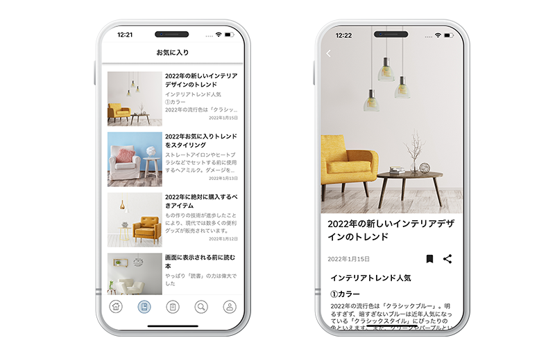 ブックマーク機能