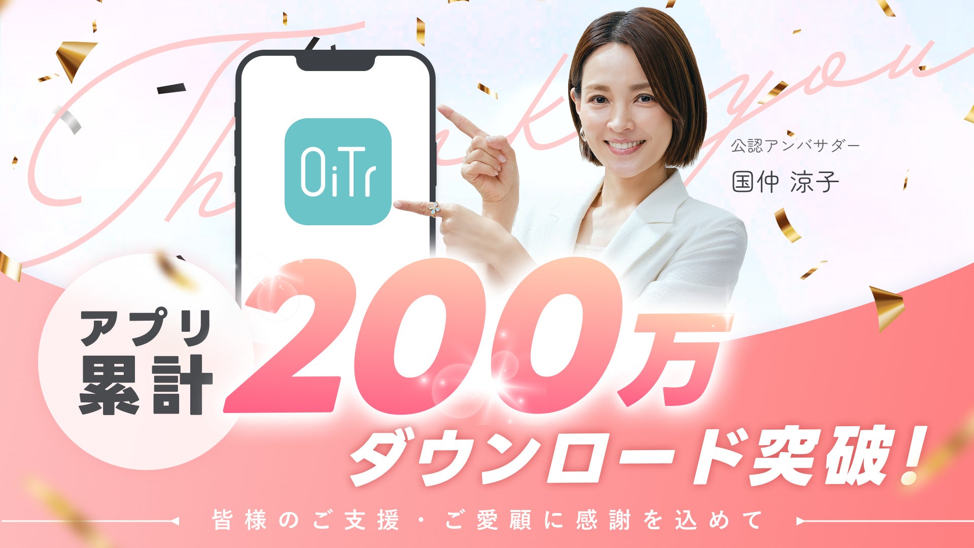 【ザ・ギンザ】東北エリア初の常設カウンターをパフューマリースキヤ一番町店にオープン 全館リニューアルを機に、ブランドの世界観を体験できる新たな拠点が仙台に誕生