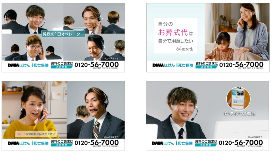 テレビCM『純烈の1日オペレーター 篇』カット