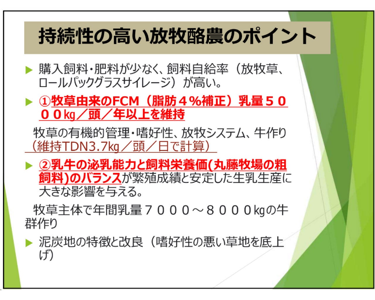 【中古】 マニフェスト進化論 地域から始まる第二の民権運動/生産性出版/北川正恭 Amazon.co.jp: 北川 正恭: 本