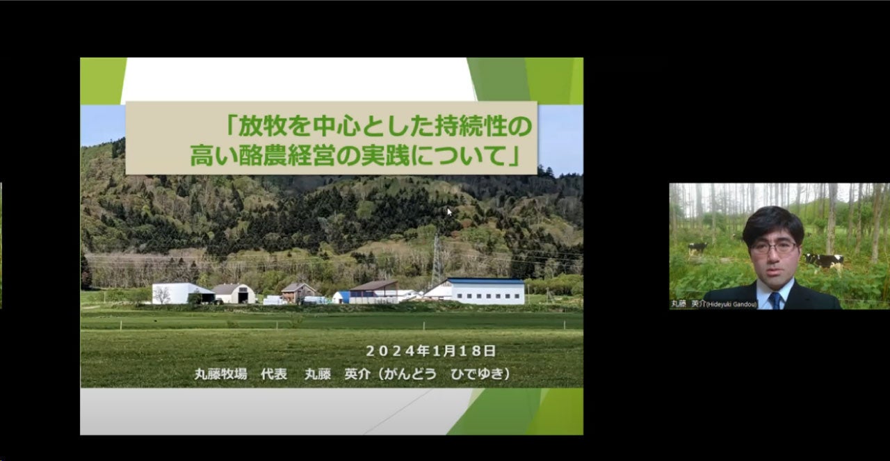 【中古】 マニフェスト進化論 地域から始まる第二の民権運動/生産性出版/北川正恭 持続可能な農業”放牧”から学ぶ ～ニュージーランド北海道酪農