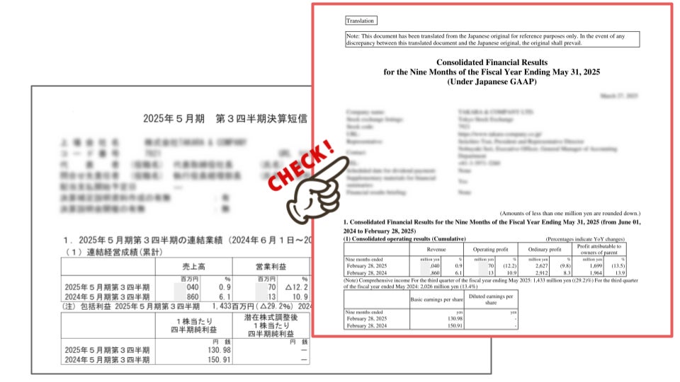 画像が削除されました