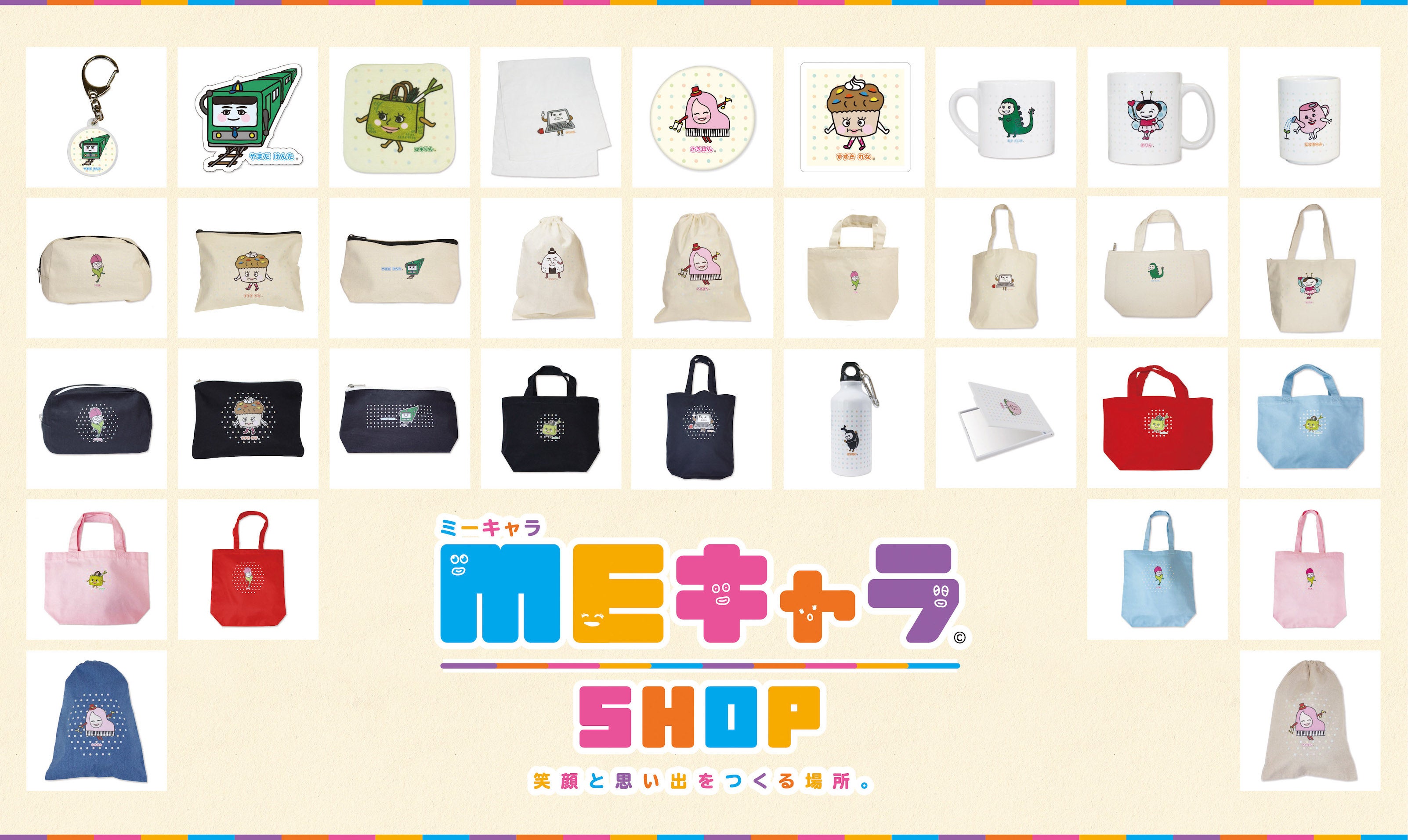 ［早い者勝ち］キャラクターグッズ 大量 まとめ売り1000点以上 YANKEE ROAD」グッズを2025年1月3日(金)18時より販売開始