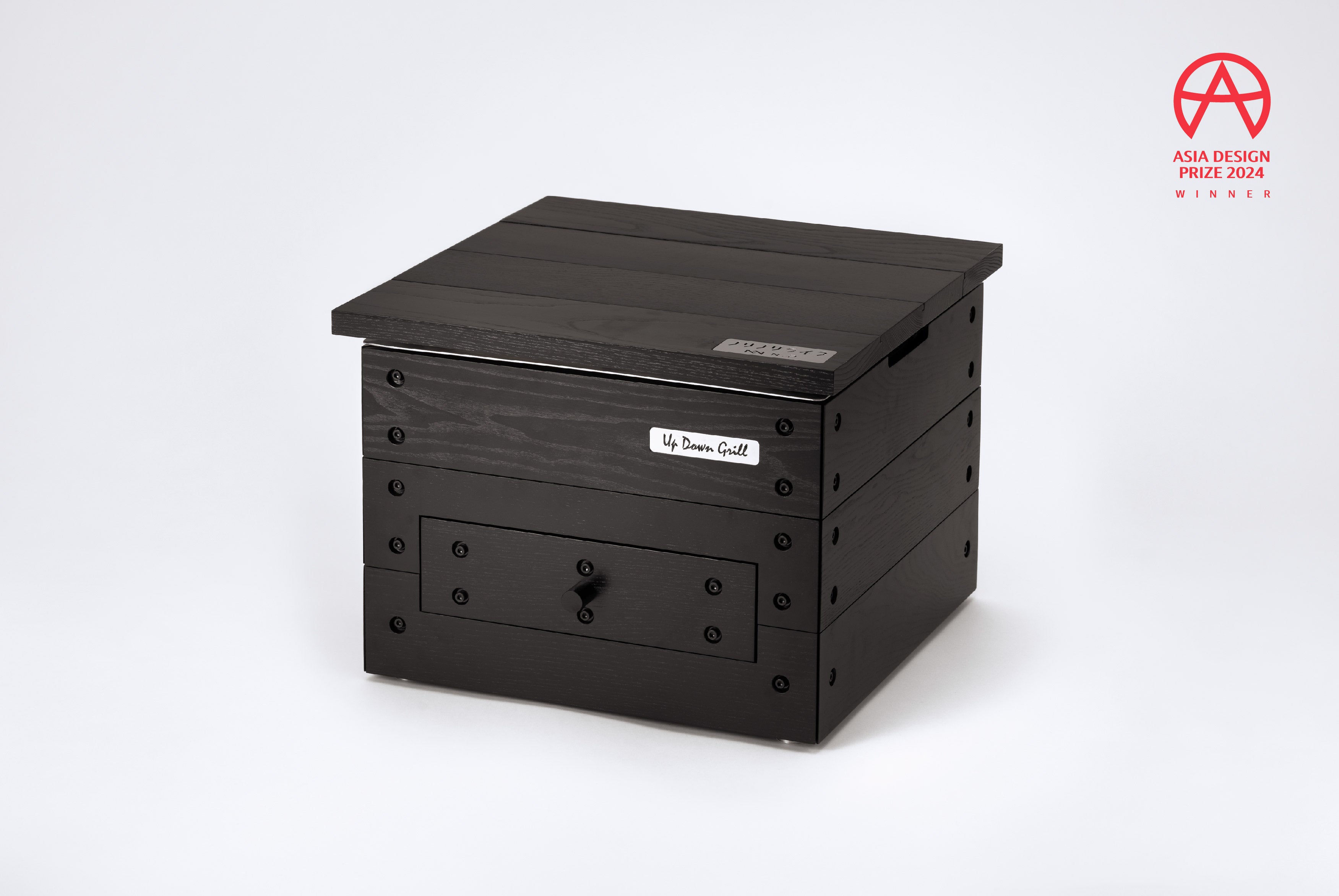 アップダウングリル