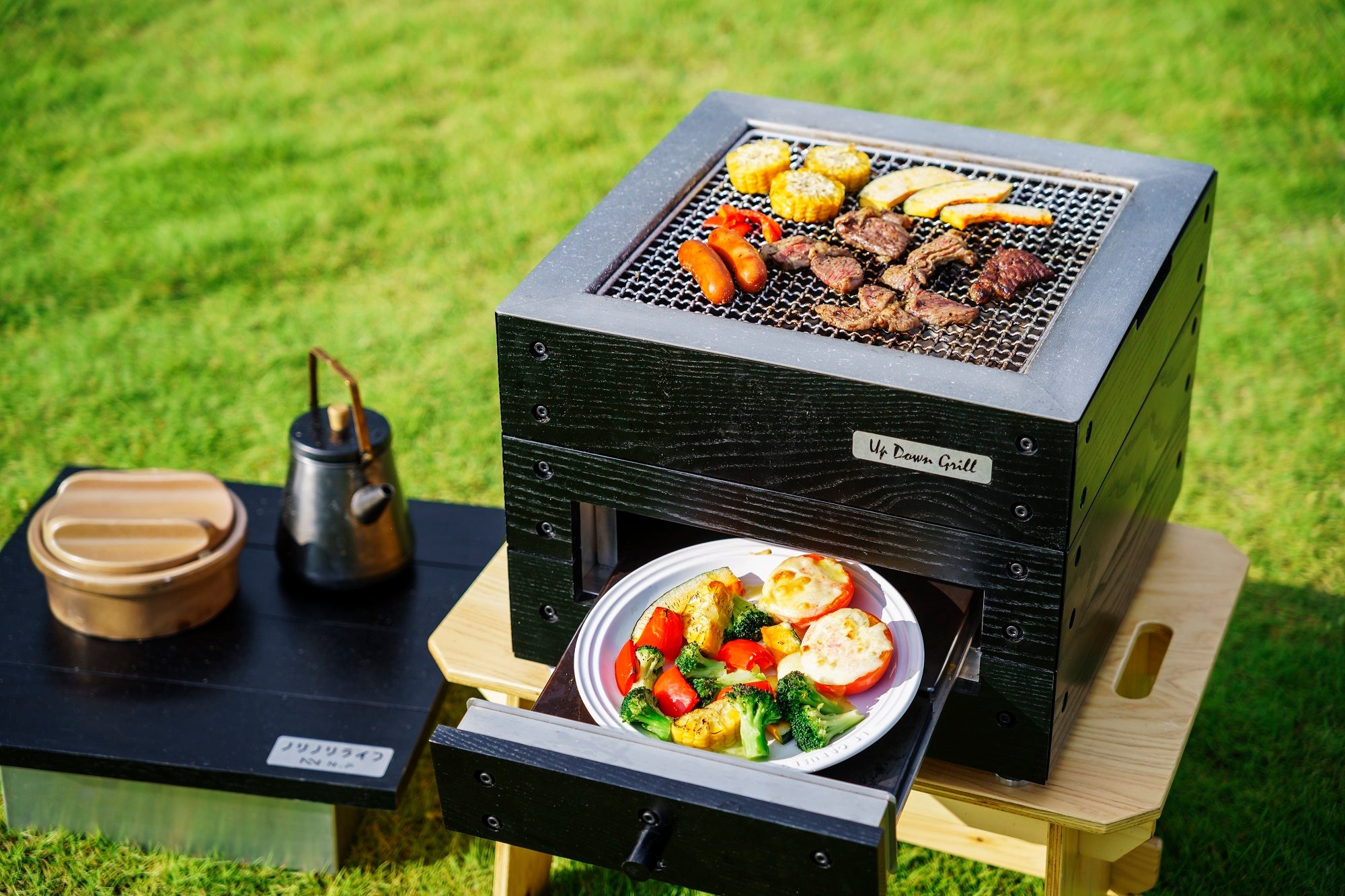 アップダウングリル