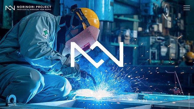 キービジュアルは鉄工職人メタルクリエイター