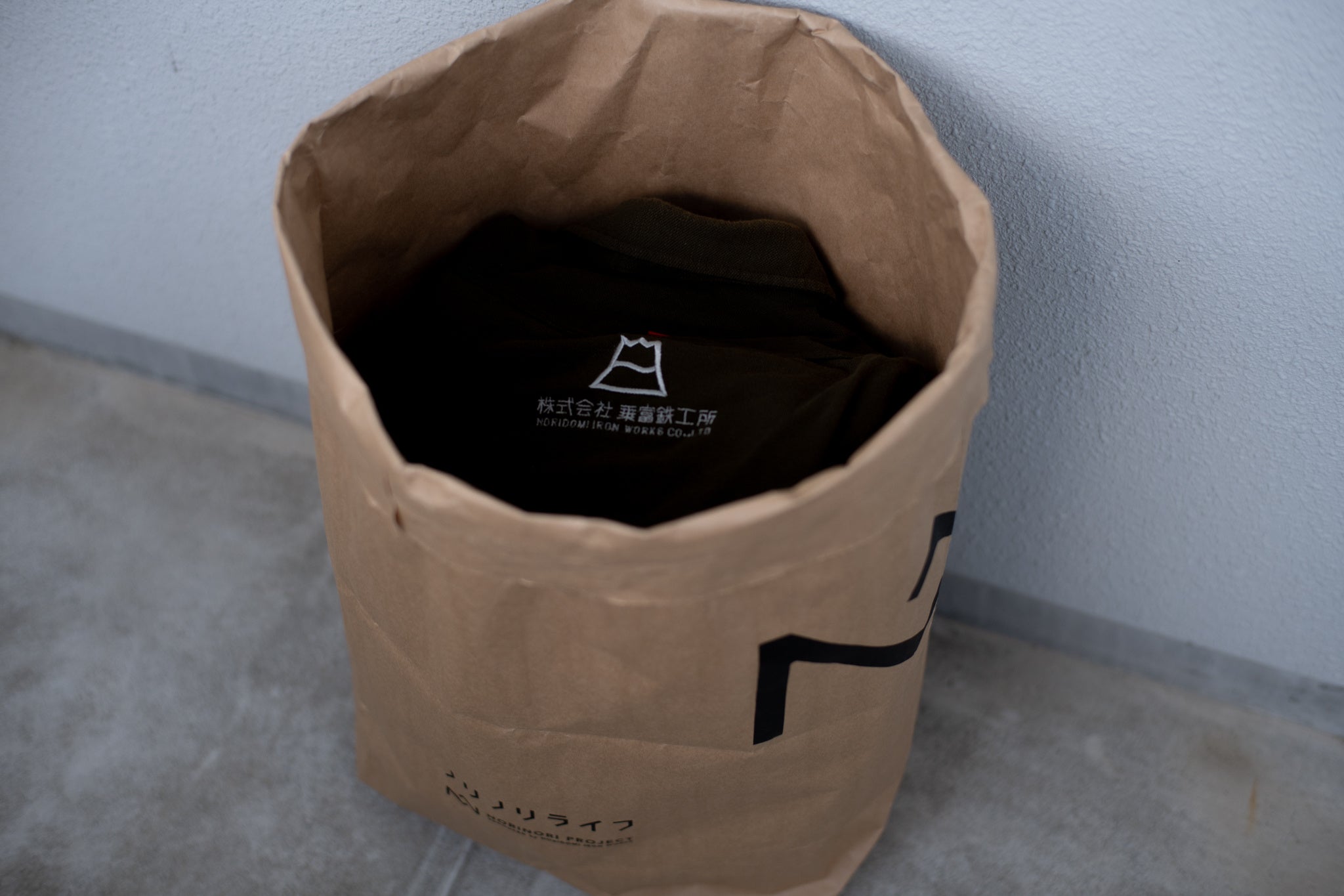 マキカミブクロをランドリーボックスに