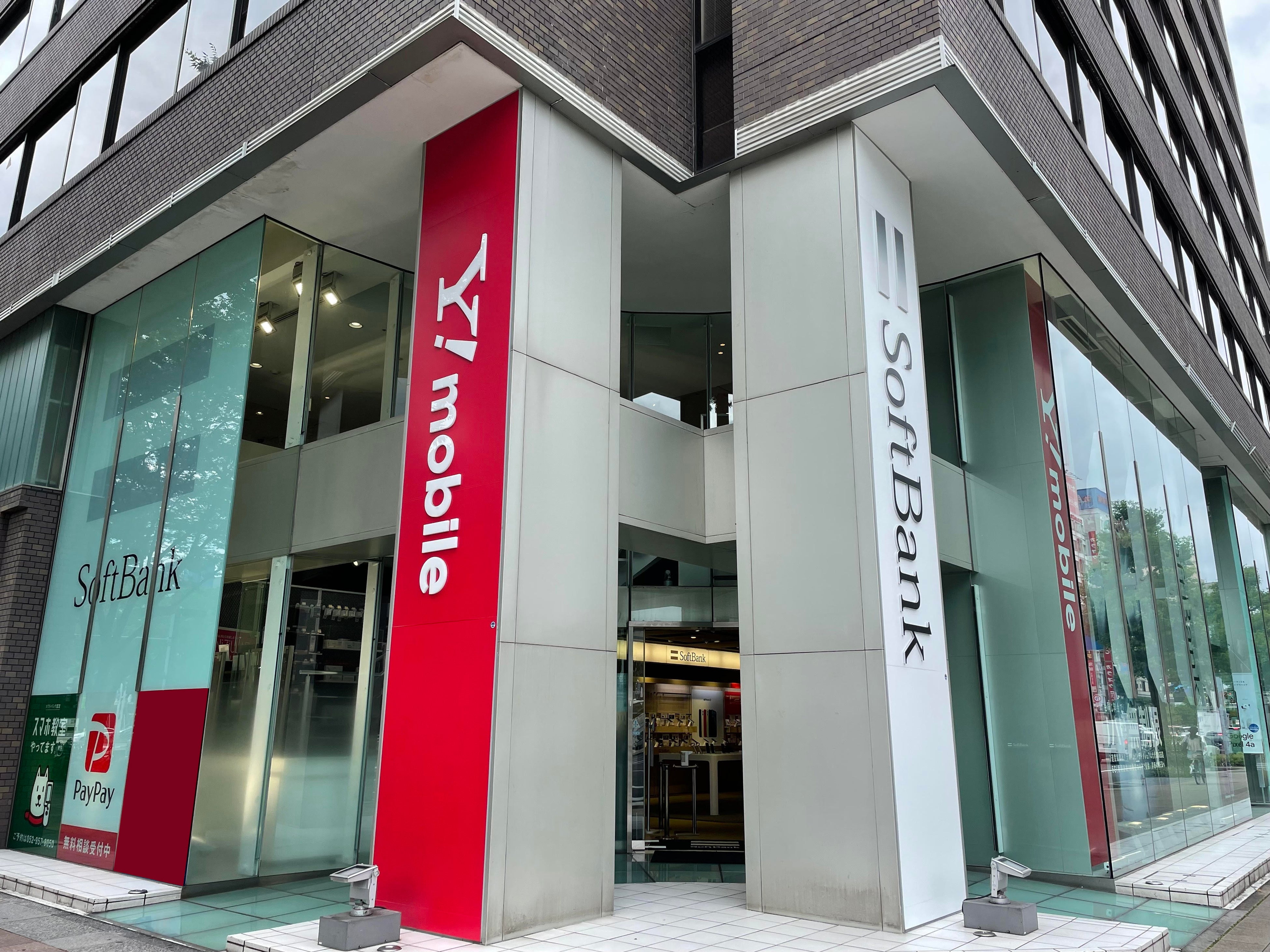 ソフトバンク名古屋