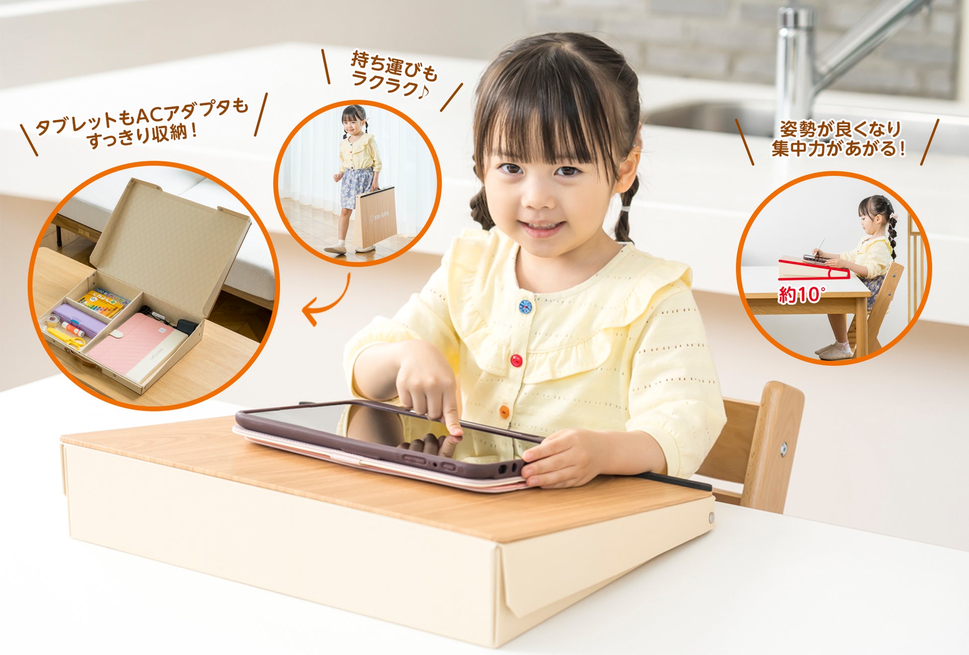 スマイルゼミ タブレット 年中4月〜年長4月まで 年長コース スマイルゼミ タブレット 年中4月〜年長4月まで 年長コース