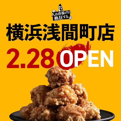 本文メイン画像