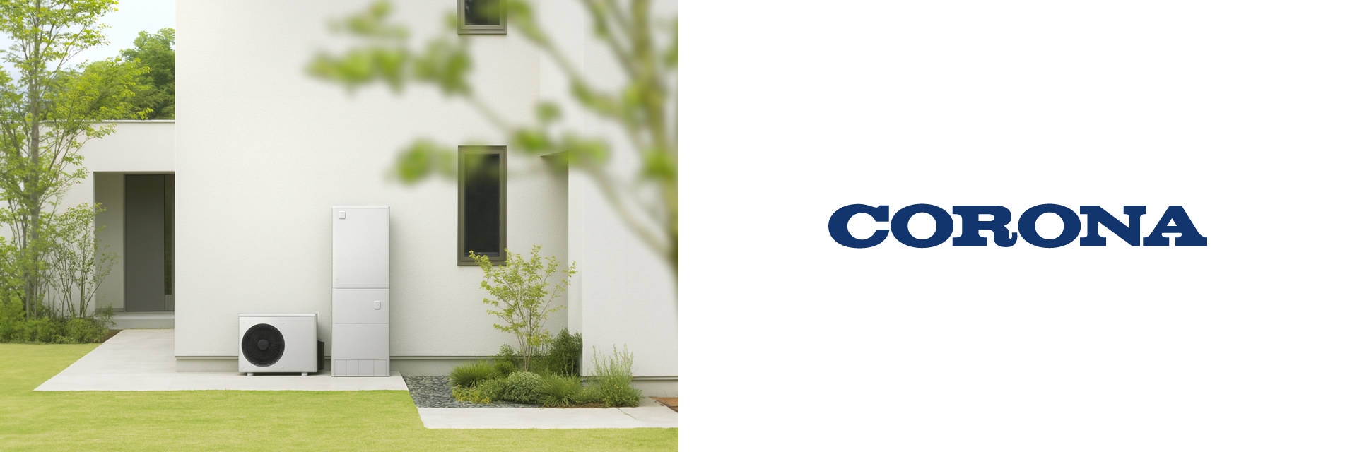 暮らしに溶け込むスマートデザイン。キンライサー限定